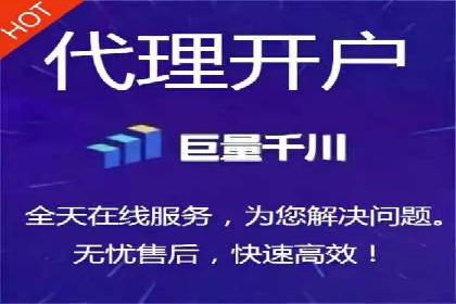 百度竞价托管运营在电商行业的成功应用